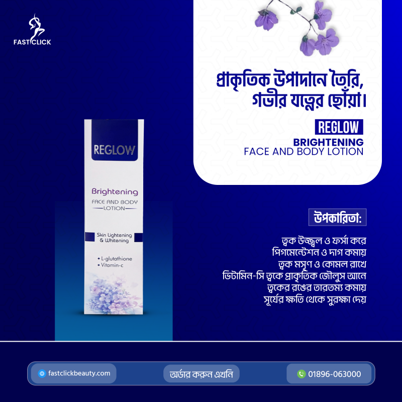 REGLOW Brightening Face And Body Lotion