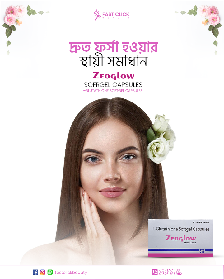 Zeoglow Softgel CapsuLes